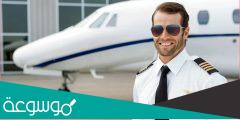 شروط القبول في كلية الطيران المدني في السعودية