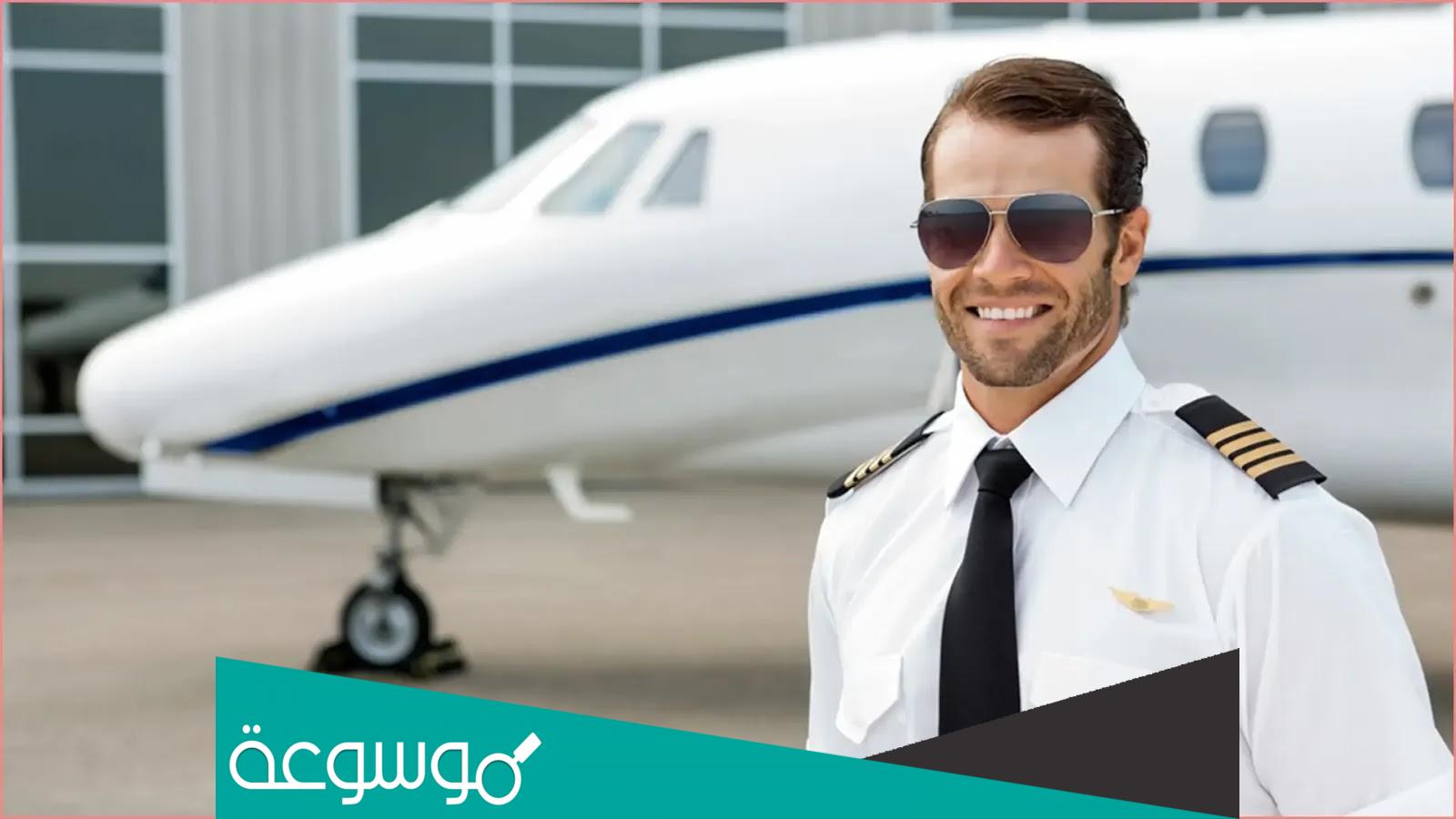 شروط القبول في كلية الطيران المدني في السعودية