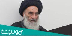 صلاة الايات عند السيد السيستاني