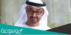 صور محمد بن زايد رئيس دولة الامارات