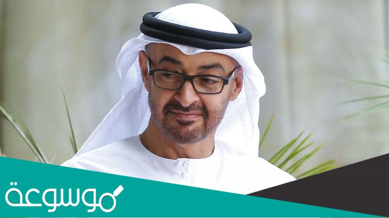 صور محمد بن زايد رئيس دولة الامارات