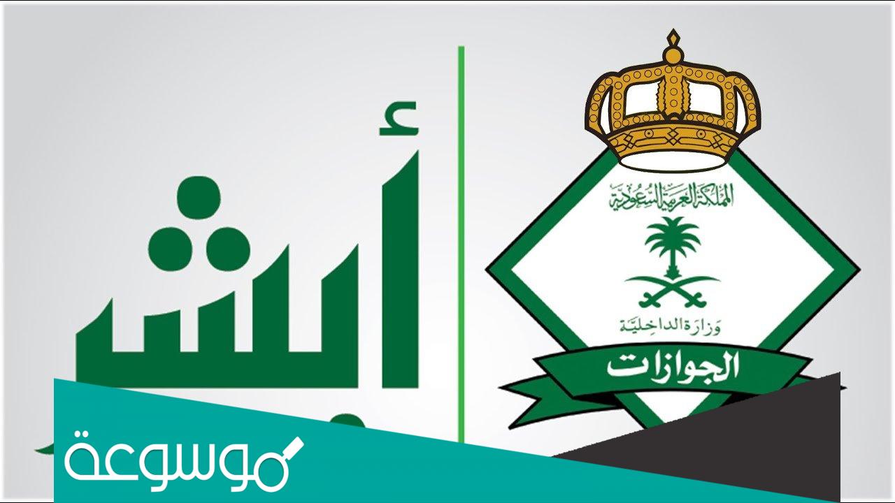 طريقة استخراج برنت عن طريق النت للمقيمين 2022