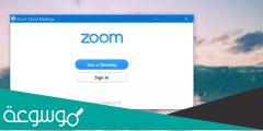 طريقة التسجيل في برنامج زووم كيفية استخدام برنامج zoom