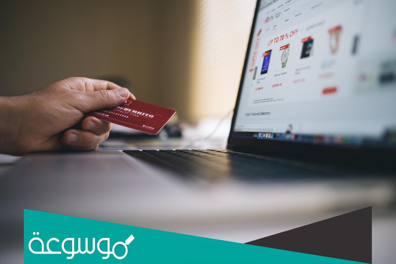 طريقة الطلب من الصيدلية الاسترالية