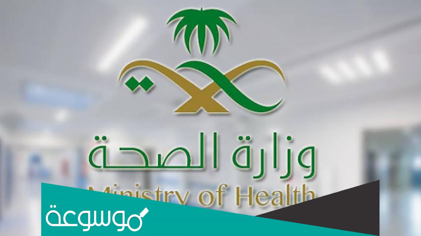 طريقة الفحص الطبي للعمالة المنزلية