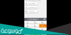 طريقة تحويل رصيد موبايلي الى موبايلي