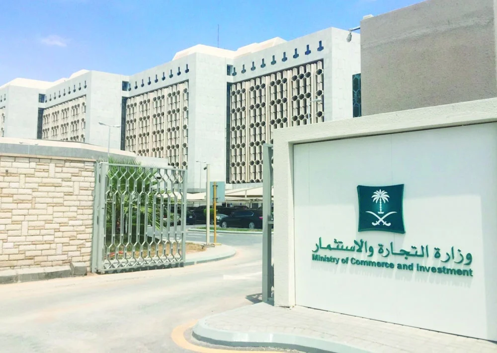 طريقة تحويل مؤسسة الى شركة والإجراءات والرسوم