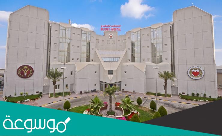 طريقة حجز موعد مستشفى العسكري في جدة بالخطوات 1444