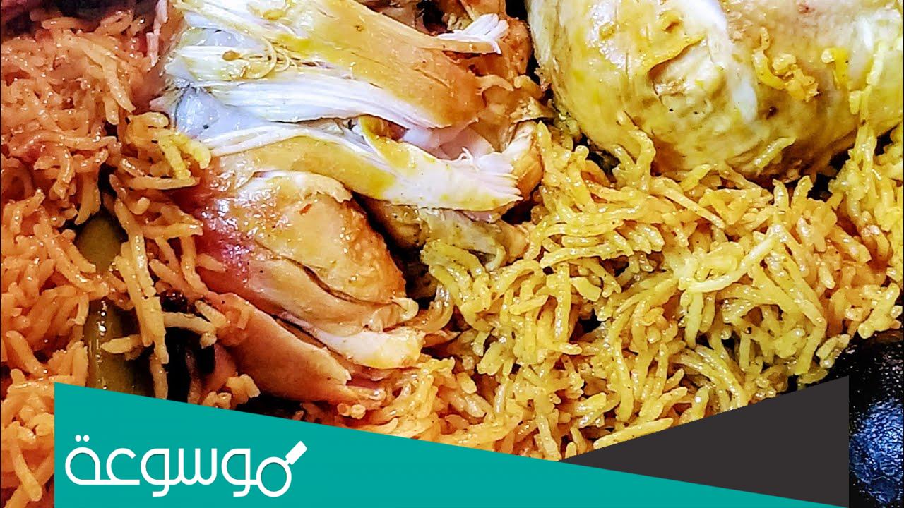 طريقة عمل مضغوط دجاج اليمني والسعودي
