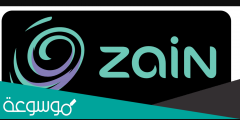 طريقة معرفة رصيد زين 2022 بالخطوات