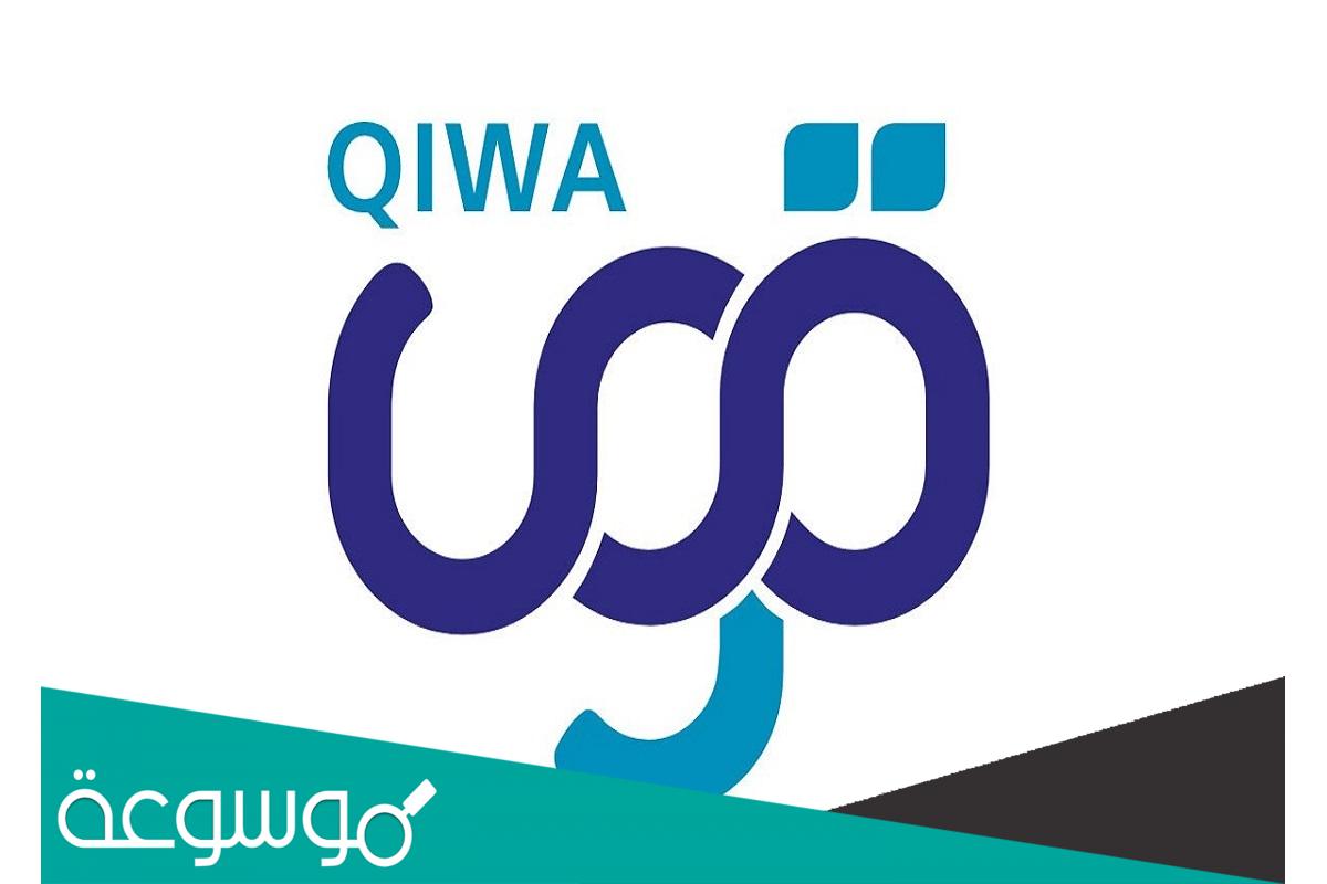 طريقة نقل الكفالة في النظام الجديد 2022 عبر منصة قوى