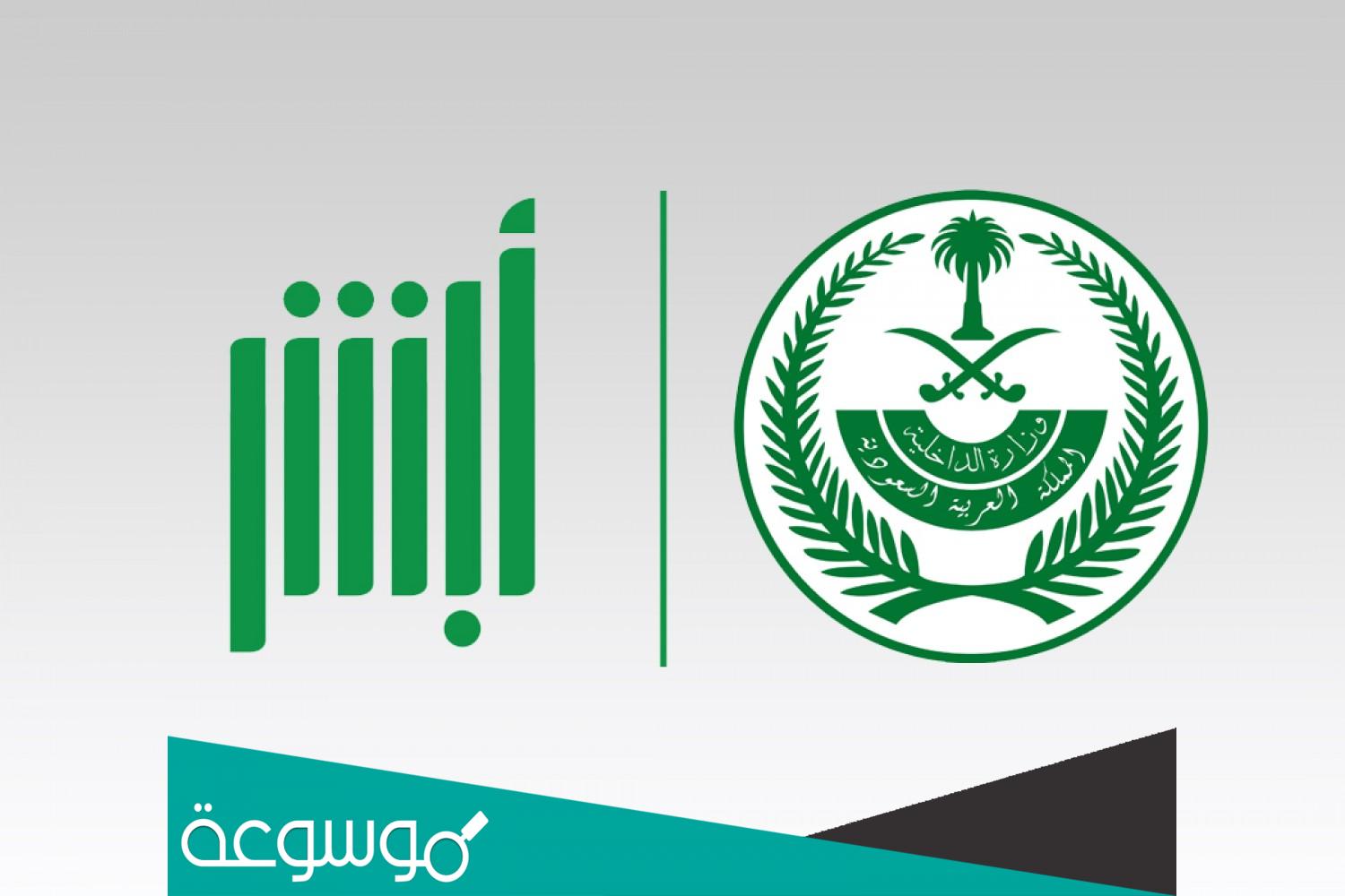 طريقة نقل ملكية السيارة