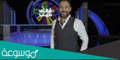 طريقه الاشتراك في برنامج فالك طيب على قناة mbc