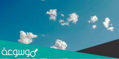 عبارات عن الغيوم بالكلمات والصور
