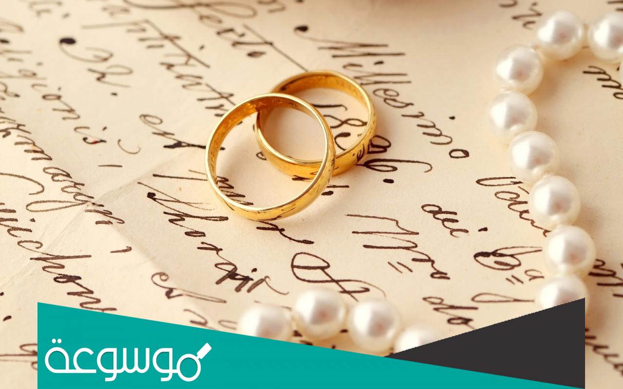 عبارات عن ذكرى الزواج .. خواطر جميلة من الزوج والزوجة