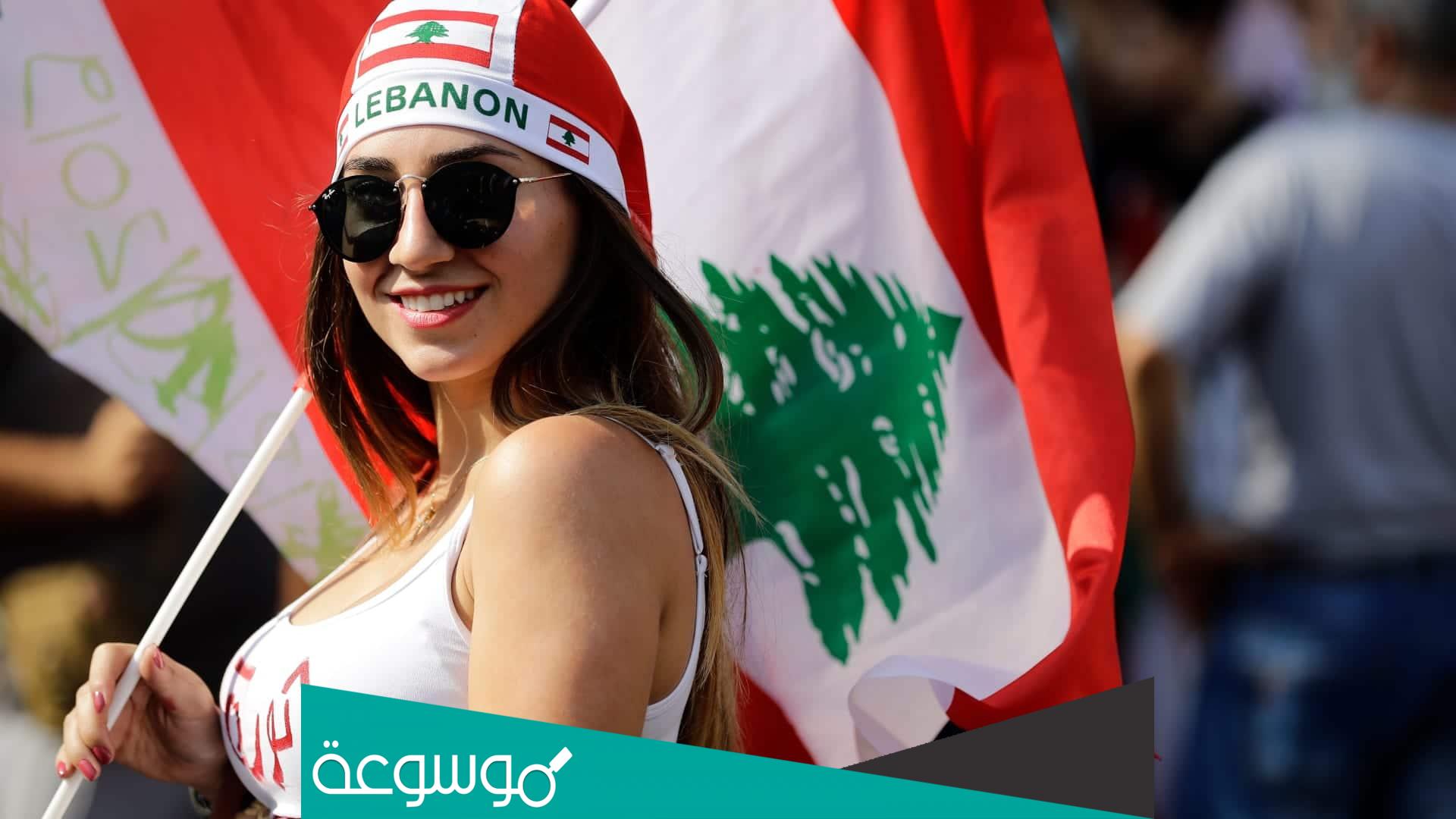 فتاه لبنانية تمشي في الشارع