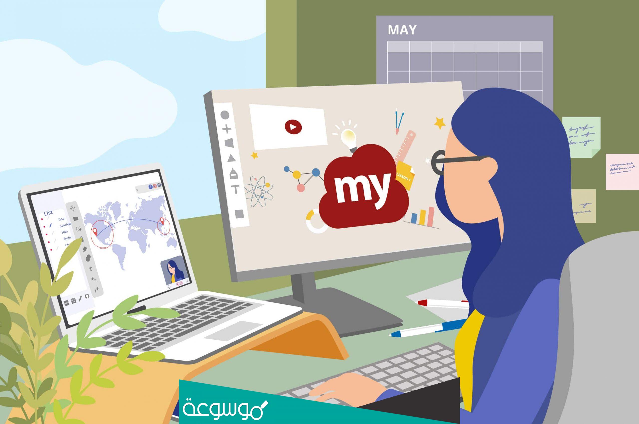 فوائد التعليم عن بعد وأهم الوسائل المستخدمة فيه