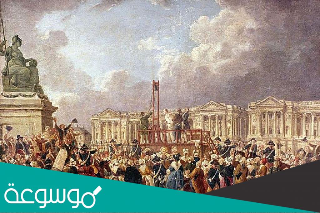 في اي قرن بدات الثورة الفرنسية