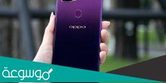 قائمة أسعار اوبو اليوم 2022