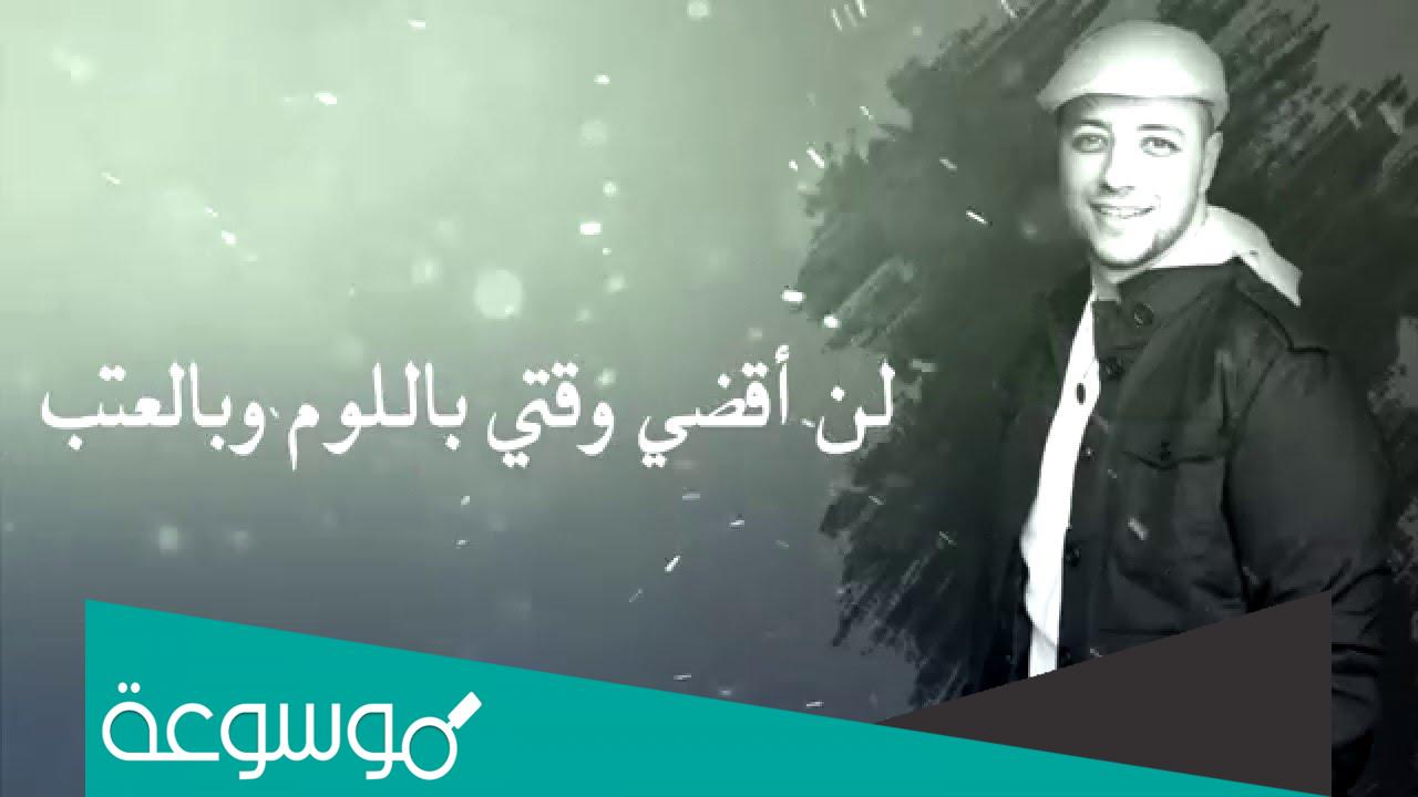 قبل منامي مر ببالي وحي سؤال كلمات