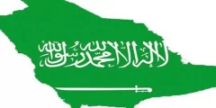 قصة وطنية قصيرة عن المملكة العربية السعودية