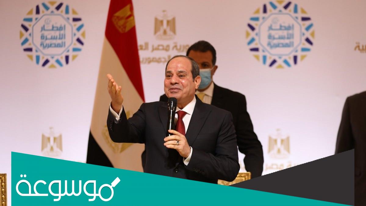 كشوف اسماء العفو الرئاسي 2022