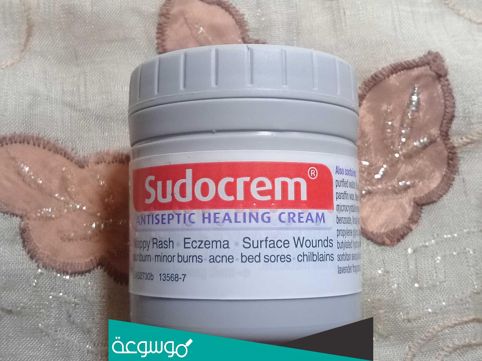 كل ما تودي أن تعرفي عن سودو كريم ومميزاته