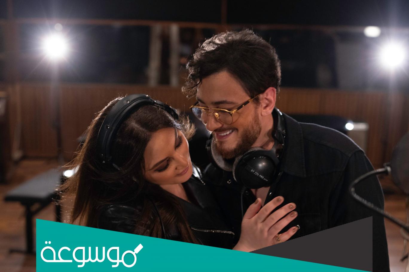 كلمات اغنية لو تطلب مني عنيا سعد المجرد واليسا