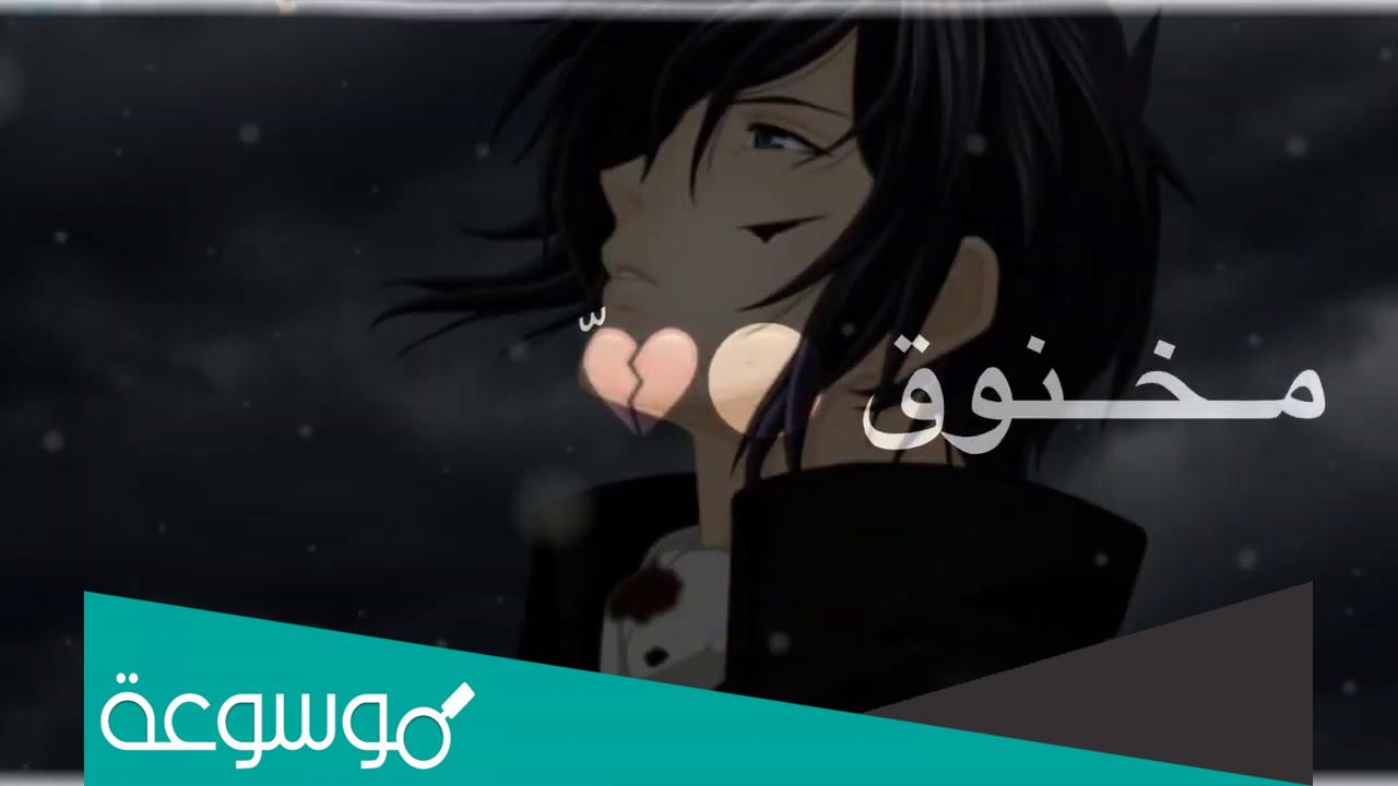 كلمات اغنية مخنوق حتى من الهوى