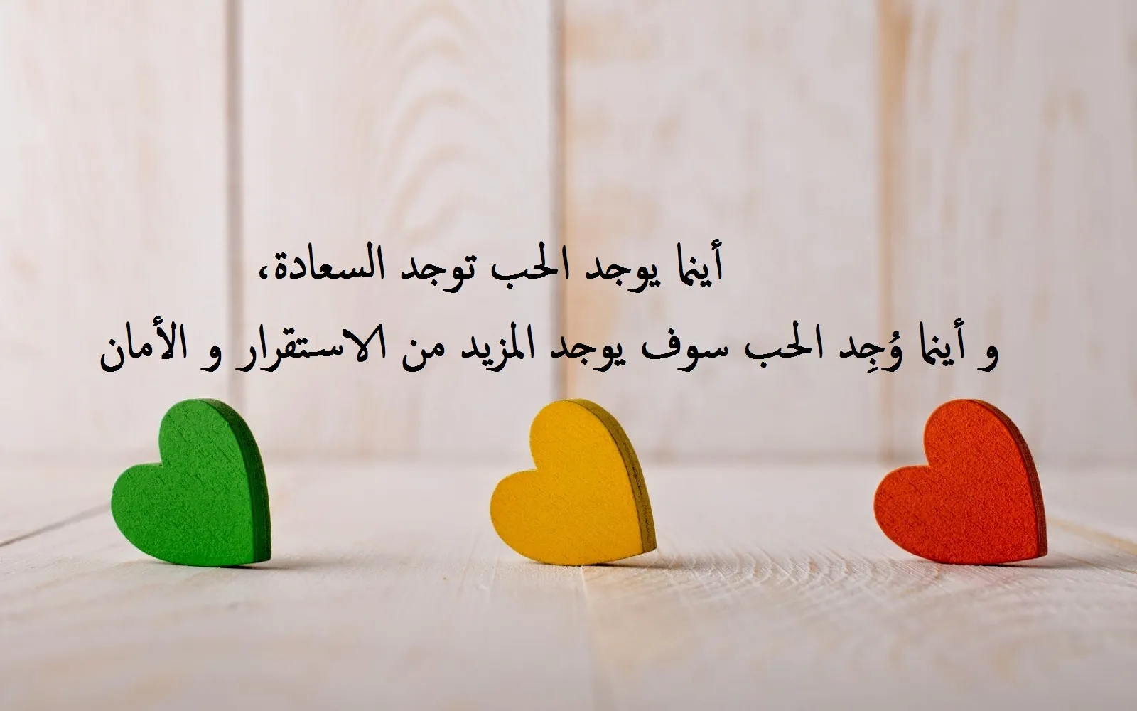 كلمات رومانسية للزوج تخليه يدوخ 50 حالة قوية للواتس اب