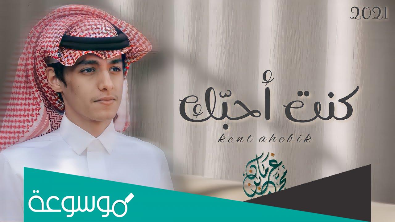 كلمات شيلة في عينك اشوف الغزال