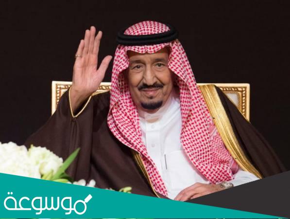 كلمات فخر واعتزاز للملك سلمان .. أجمل العبارات والرسائل