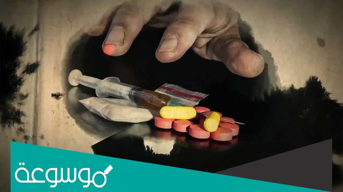 كلمة بمناسبة اليوم العالمي للمخدرات