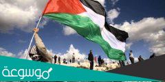 كلمة عن العلم الفلسطيني 2022