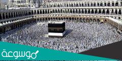 كم تبلغ تكاليف الحج من مصر 2022