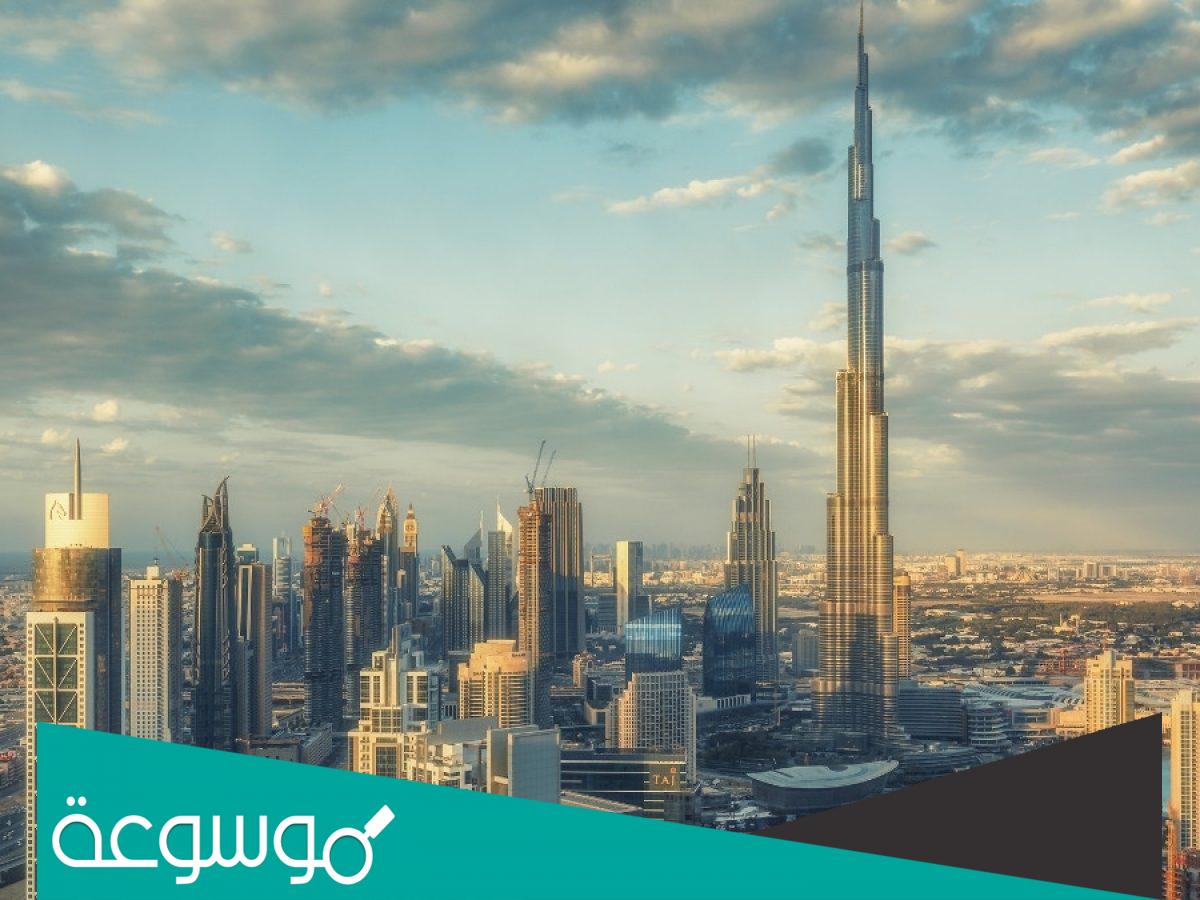 كم تبلغ تكلفة برج خليفه