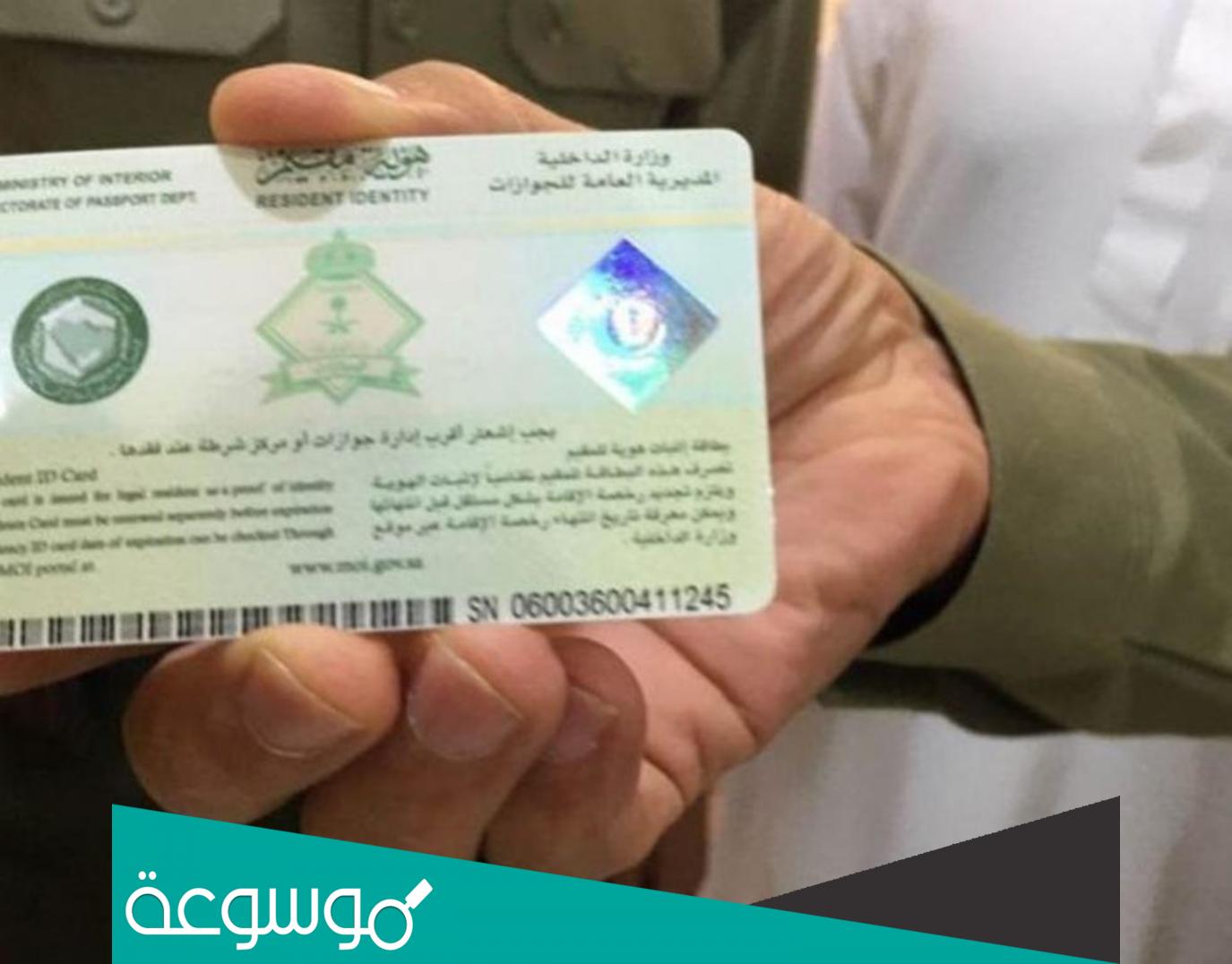 كم تكلفة استخراج رخصة قيادة خاصة 2022 في السعودية