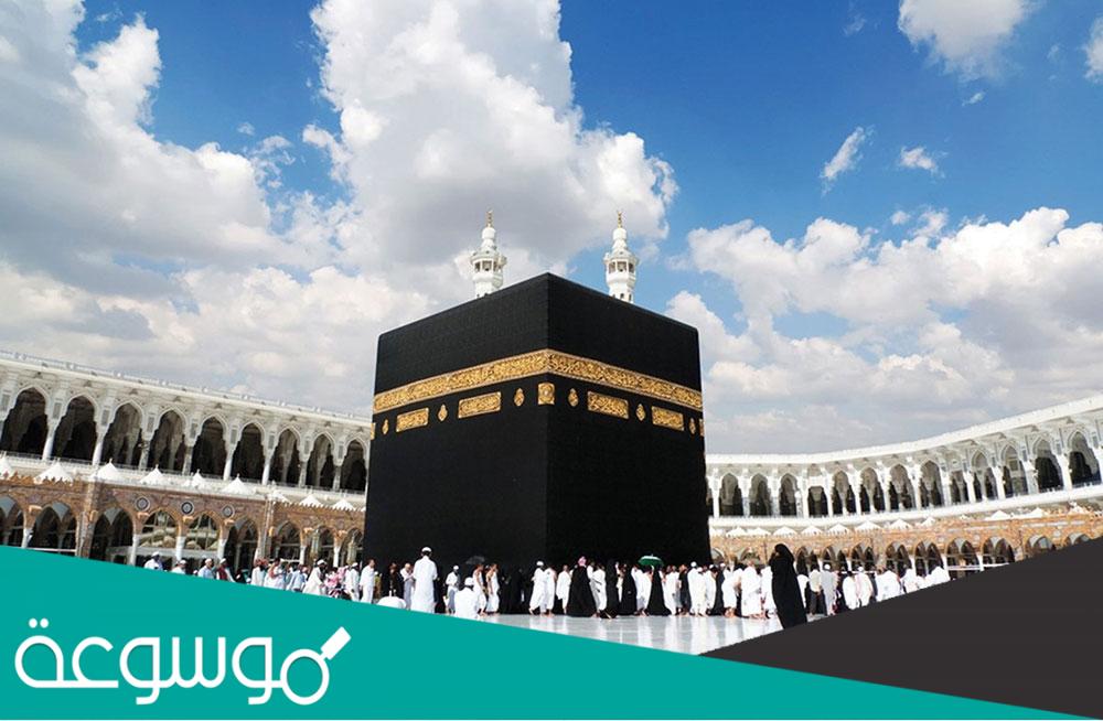 كم تكلفة الحج في الجزائر 2022