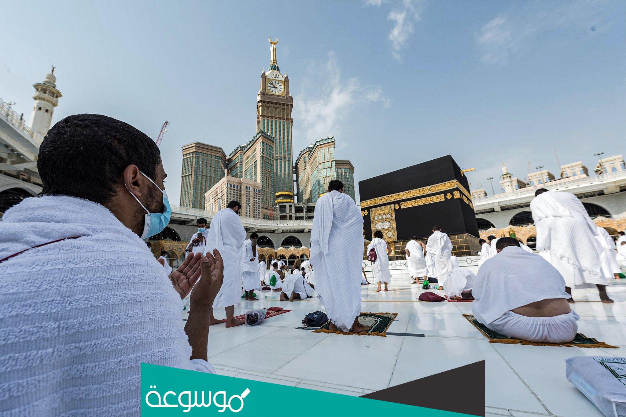 كم تكلفة الحج من داخل السعودية