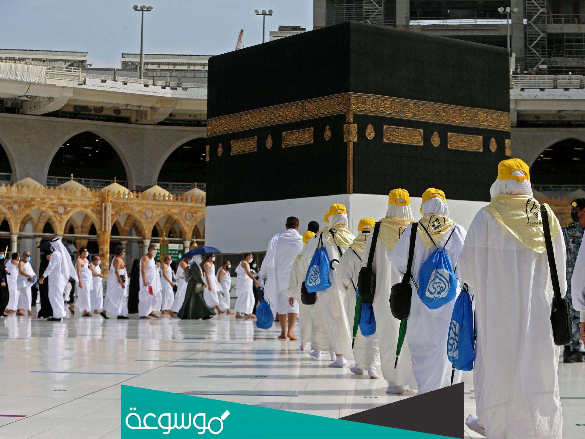 كم تكلفة الحج من قطر 2022