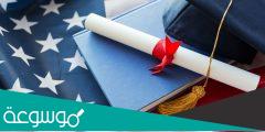 كم تكلفة الدراسة في امريكا 2022
