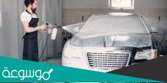 كم تكلفة مشروع مغسلة سيارات في السعودية