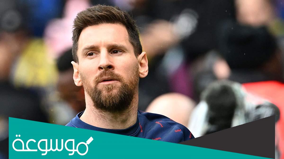 كم راتب ميسي السنوي مع باريس سان جيرمان 2022