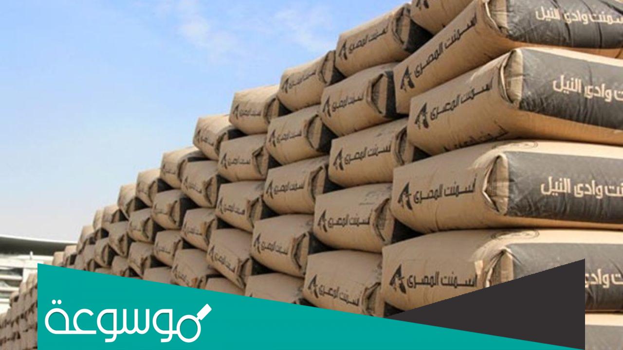 كم سعر طن الأسمنت في السودان اليوم 2022