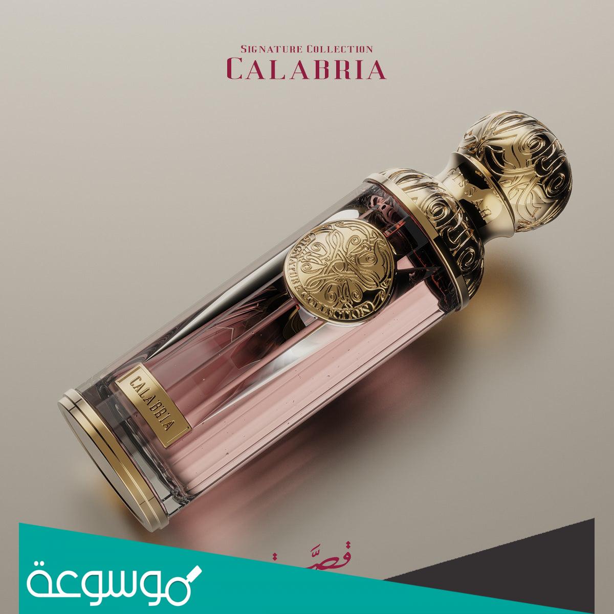 كم سعر عطر قصة