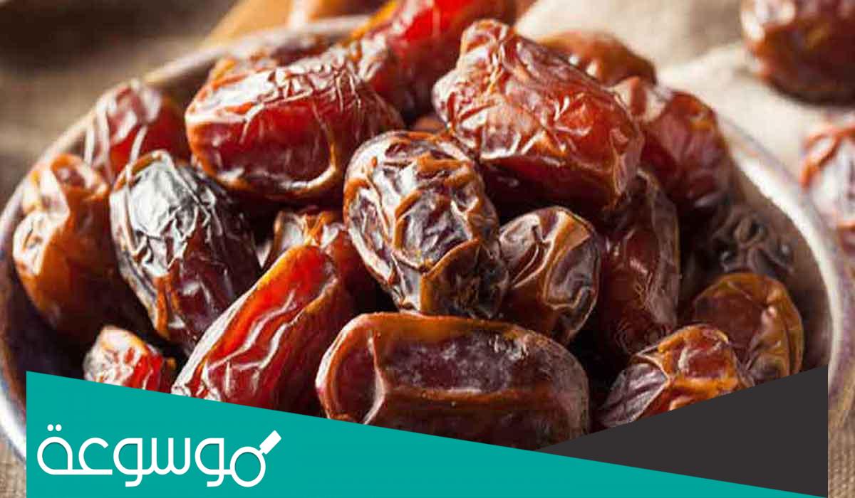 كم سعرة حرارية في التمر .. عدد السعرات الحرارية في انواع التمر