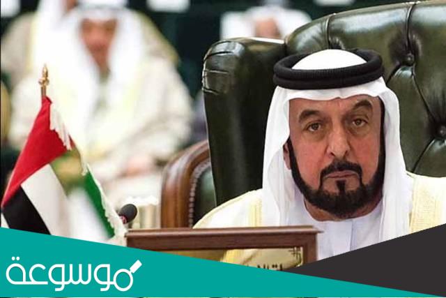 كم عدد ابناء الشيخ خليفه بن زايد