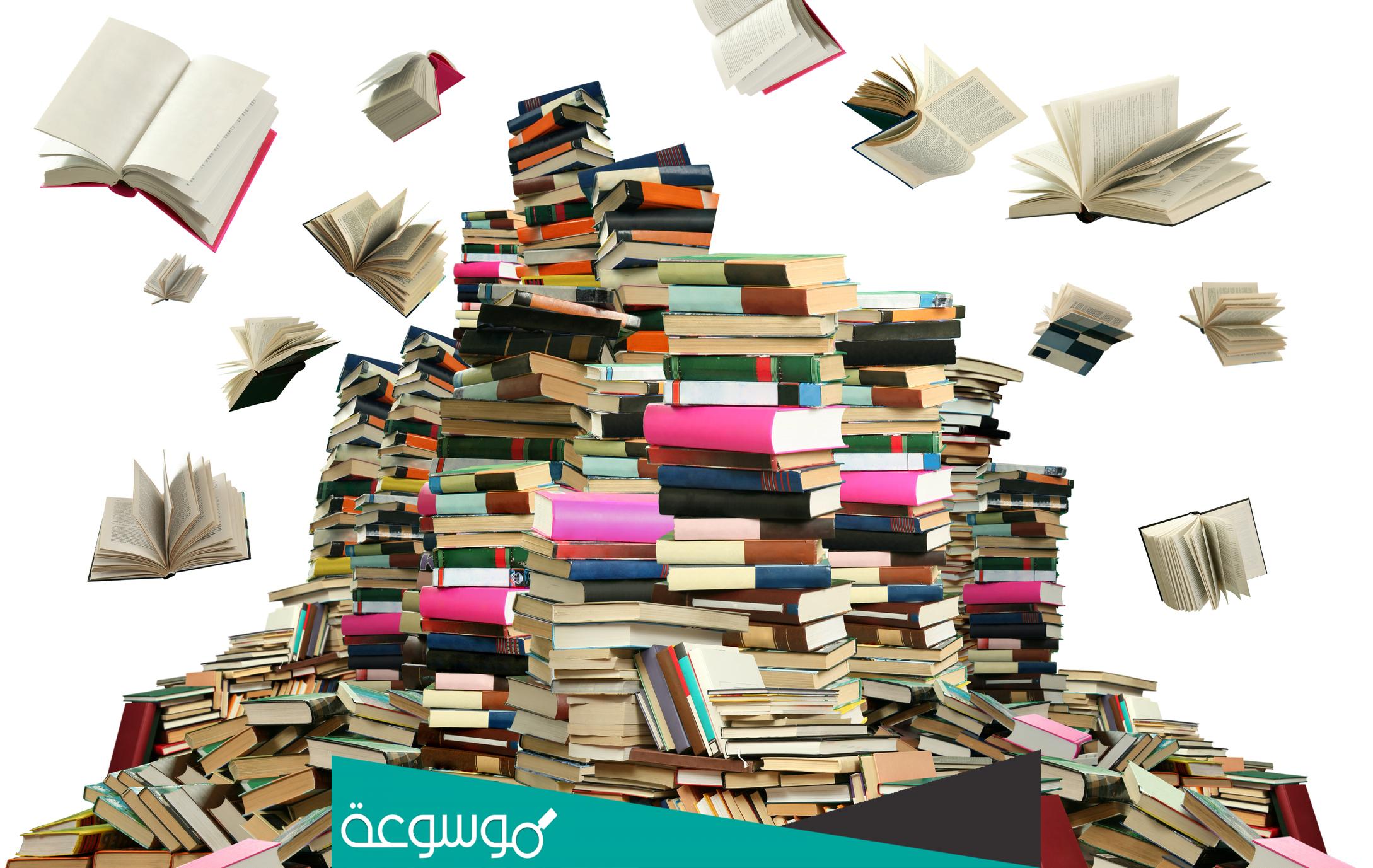 كم عدد الكتب الموجودة في العالم