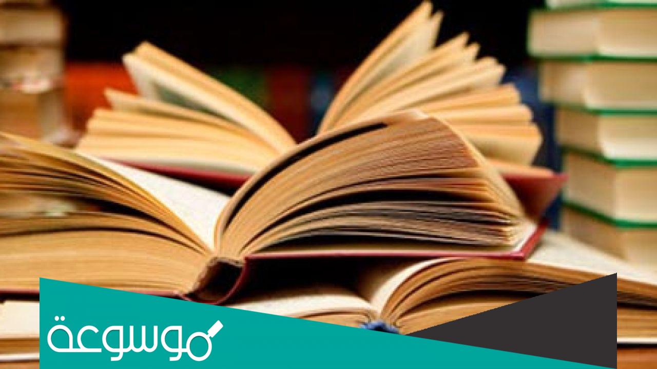 كم عدد الكتب في العالم