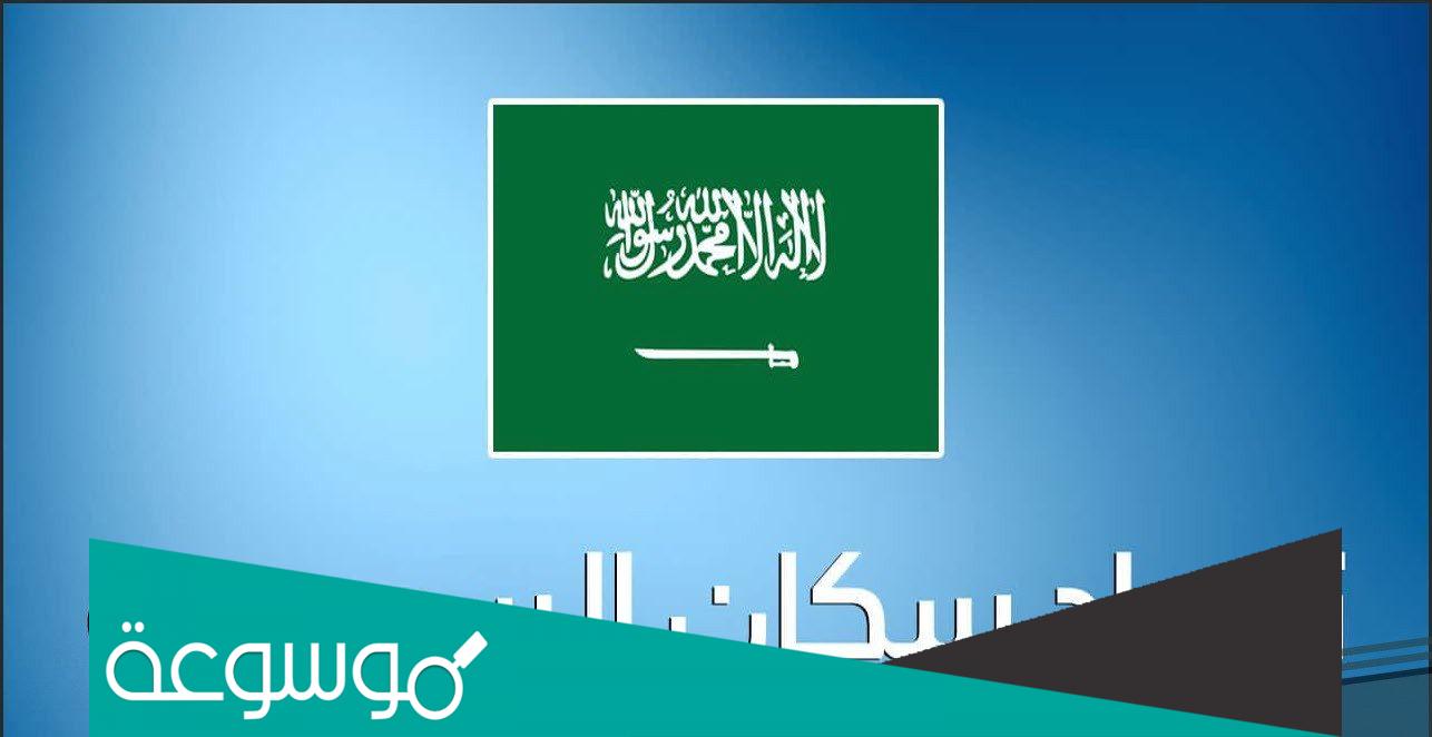 كم عدد المقيمين في السعودية 2022